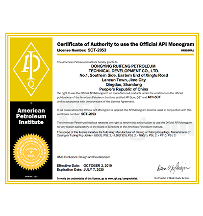 API-5CT