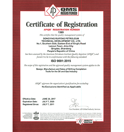 ISO9001-2015