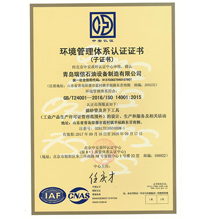 ISO14001